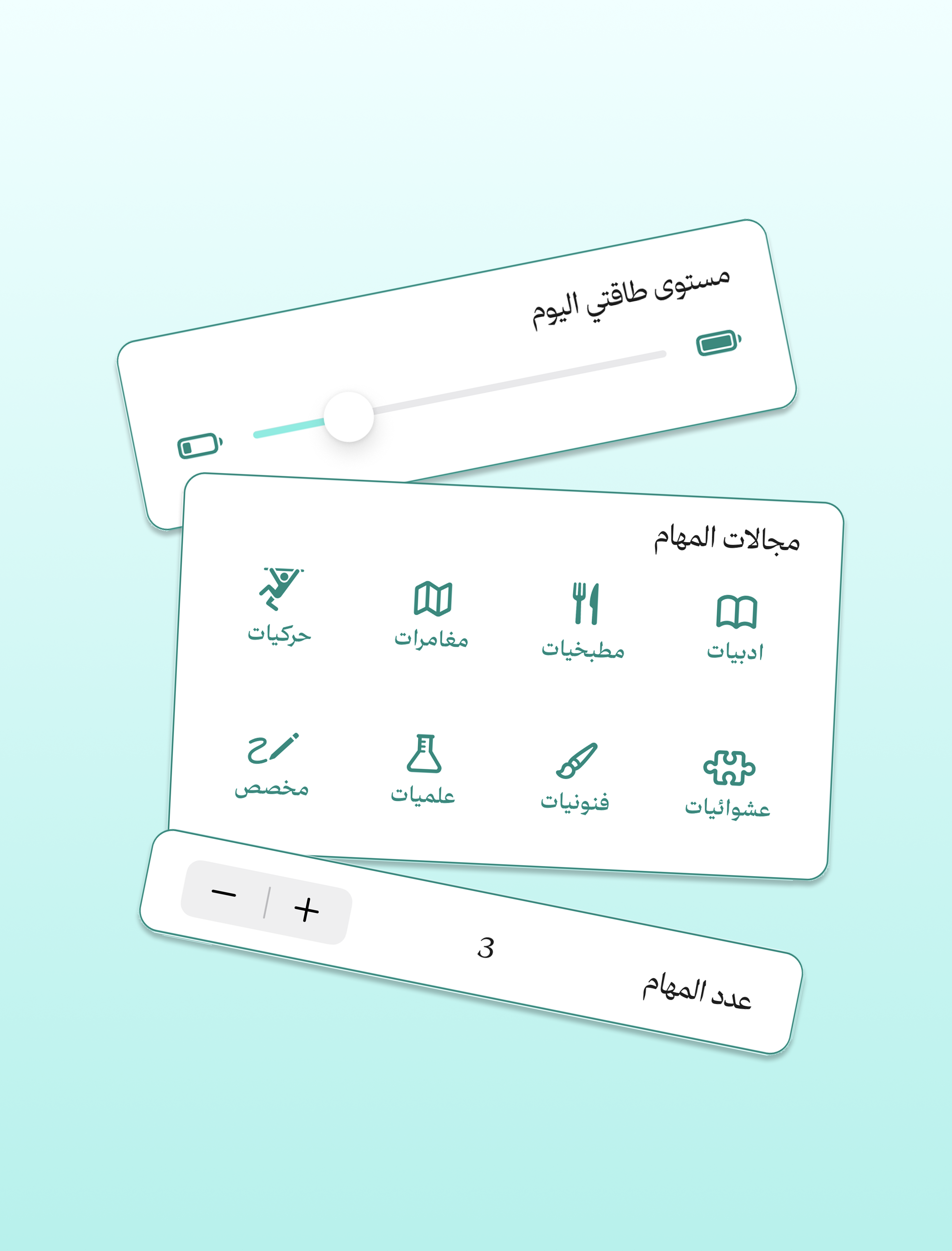 Day Diamond daily challenge controls and activity categories