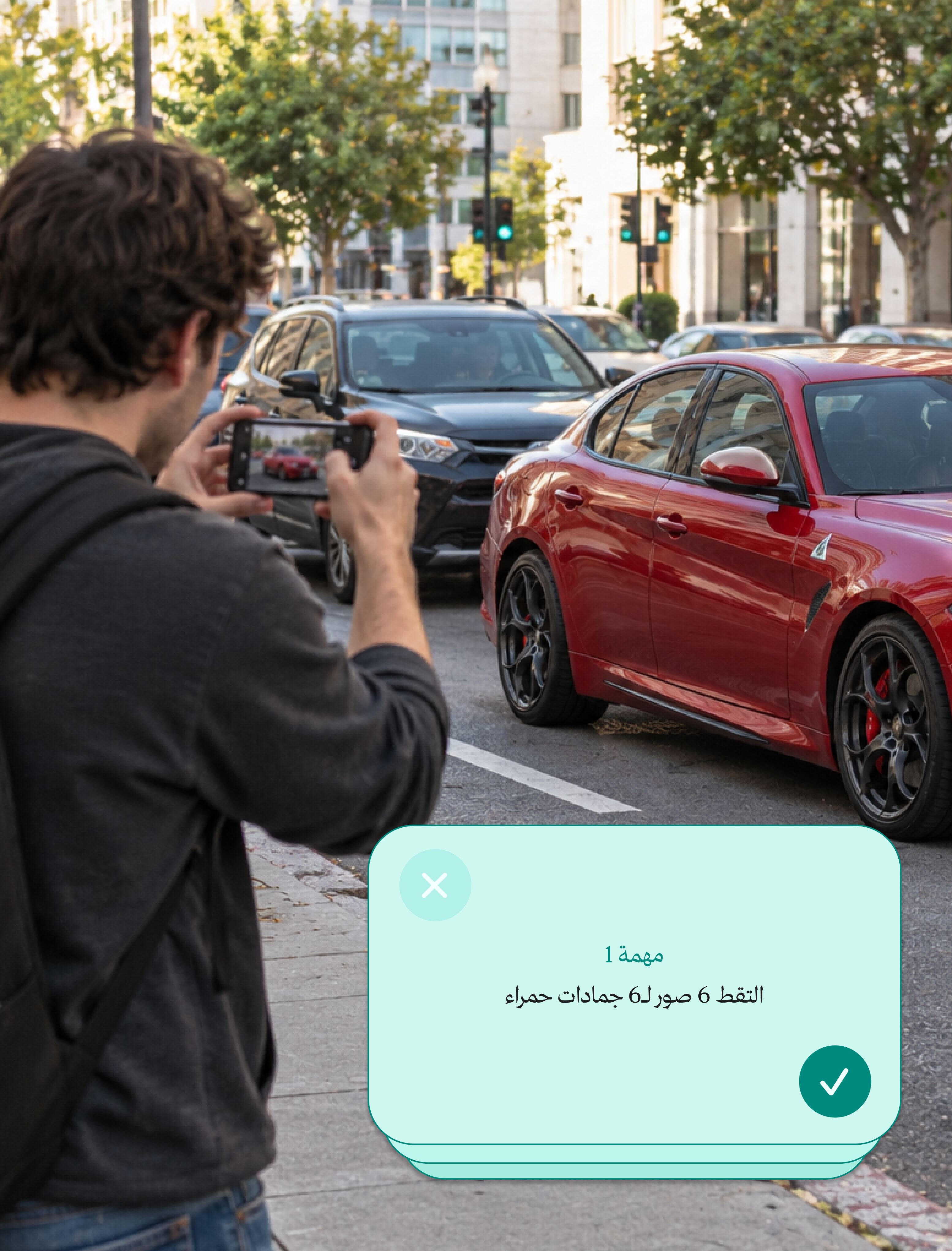 A Day Diamond real-world challenge illustrated by photographing a red car